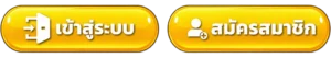 GODS3